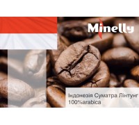 Індонезія Суматра Лінтунг