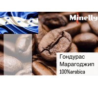 Гондурас Марагоджип