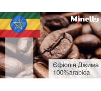 Ефіопія Джима