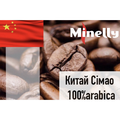 Китай Сімао