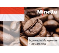 Індонезія Мандхелінг
