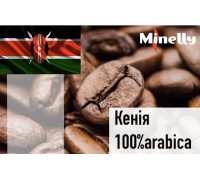 Кенія АА