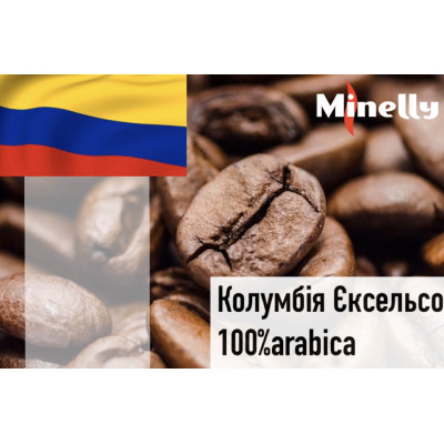 Колумбія Ексельсо
