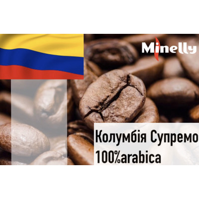 Колумбія Супремо