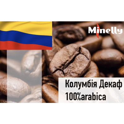 Колумбія Декаф