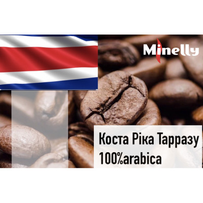 Коста Ріка Тарразу