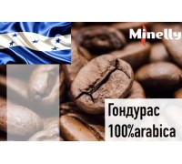 Гондурас