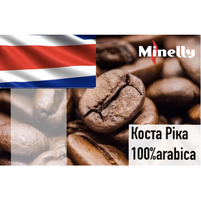 Коста Ріка