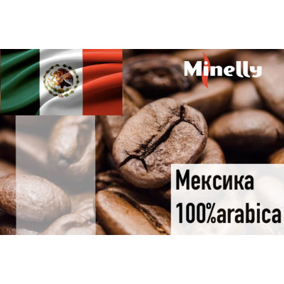 Мексика