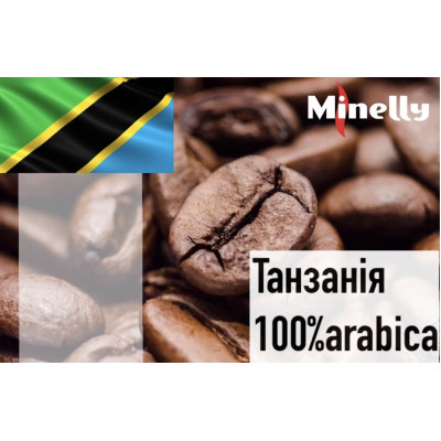 Танзанія