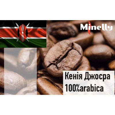 Кенія Джосра