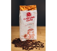 Кава в зернах Еспресо, "Смачна кава" ТМ, 1 кг